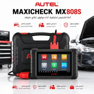 AUTEL maxi check mx808s