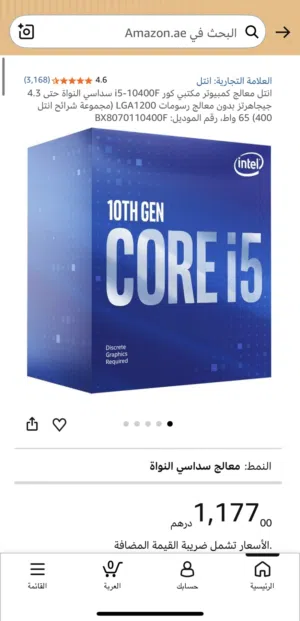 للبيع معالج مع المذر بورد CPU and MOTHERBOARD
