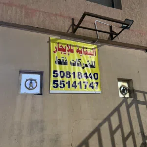 بنايه 30 شقه المهبوله بالكامل للشركات