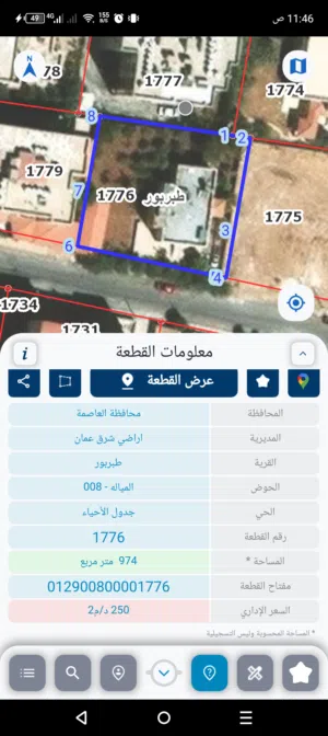 بيت مستقل للبيع في طبربور