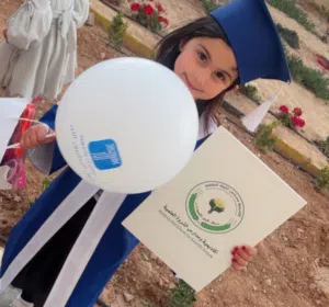 ام عدي Odae