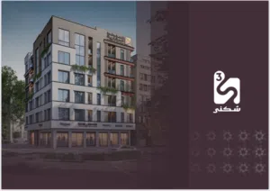 محل للبيع ، الموالح 11