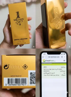 عطر وان ميليون اصلي