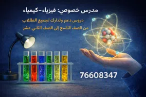 الطريق إلى النجاح والريادة
