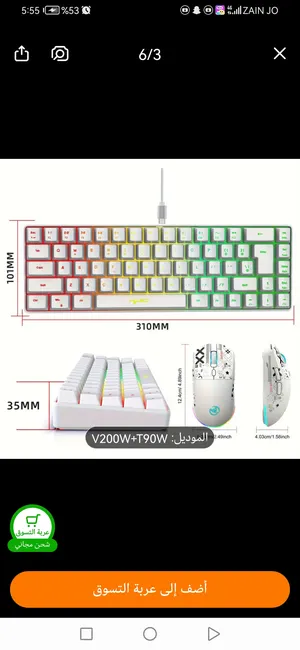‏ماوس ‏.‏ مستعمل‏3