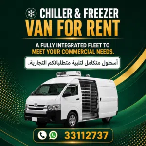 Freezer & Chiller Van For Rent باص مبرد للإيجار
