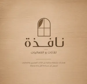 نافذة Window