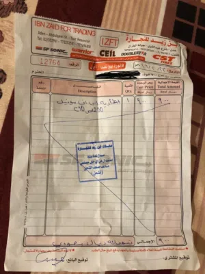 منظومه منزليه كامله مستخدم