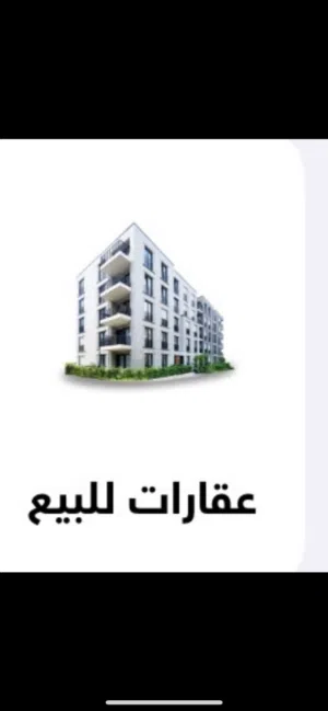 السلام عليكم متوفر منزل طابقين مفصولات في طريق المشتل ..