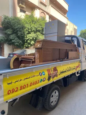شراء الاتات المستعمل الرجاء الاتصال