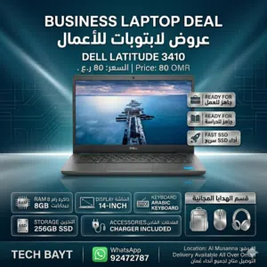 LAPTOP FOR SALE , EXCELLENT CONDITION, لابتوب للبيع، بحالة ممتازة.