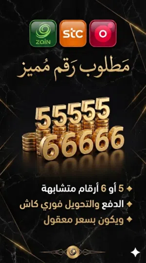 التواصل واتساب الرقم و السعر