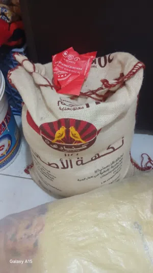 20 كيلو عيش كناري +40كيلو عيش بسمتي الجمل