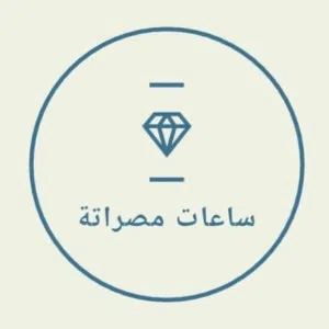ساعات مصراتة 