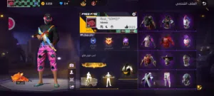 Free Fire Accounts and Characters for Sale in Biskra
