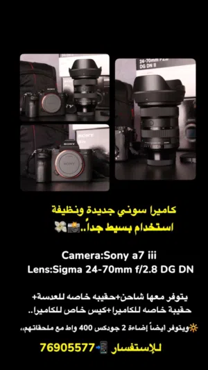 كاميرا سوني استعمال بسيط جداً للبيع