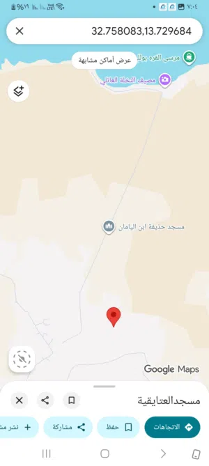 Residential Land for Sale in Tripoli Gasr Garabulli