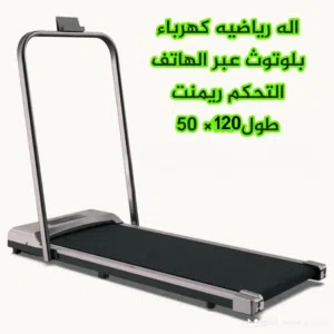 جرايه رباضيه كهرباء