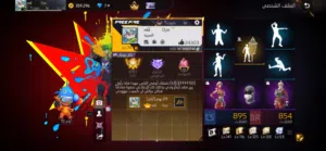 Free Fire Accounts and Characters for Sale in Al Sharqiya