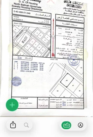 Residential Land for Sale in Al Batinah Suwaiq