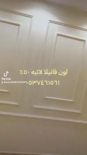 معلم دهان بتبوك