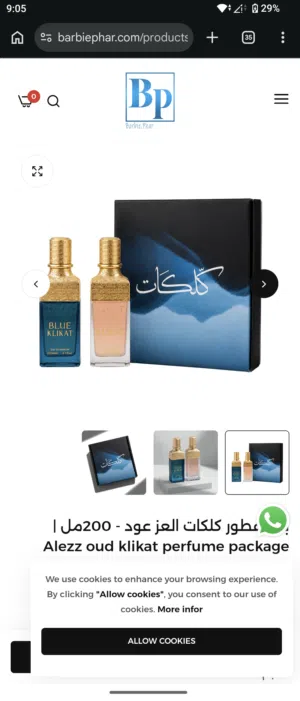 عطر بكج كلكات للبيع رجال و نسائي قطعتين حجم كبير 200 مل