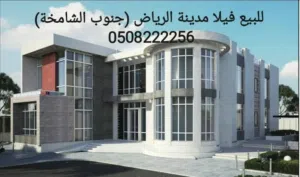800 m2 More than 6 bedrooms Villa for Sale in Abu Dhabi Madinat Al Riyad