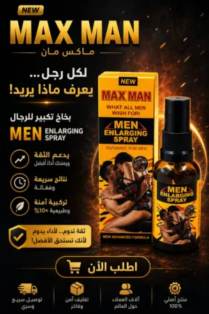 عسل طبيعي أصلي وكافة المنتجات الحيوية الطبيعية