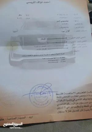 مستوبيشي الانسر GLX