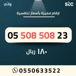 ‏هواتف وفاكس ‏.‏ جديد‏0
