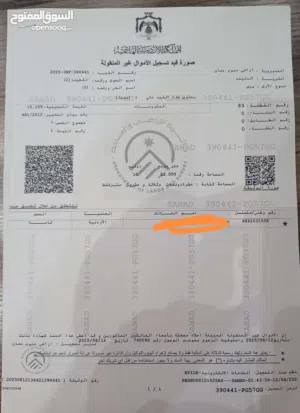 Farm Land for Sale in Amman Other