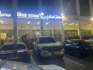 Shakili Al Bukhari Restaurant ( Qurum Branch )