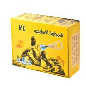 الحجامة شفاء بإذن الله