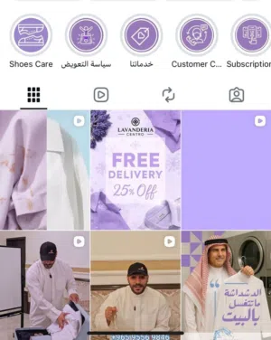للبيع مصبغه في السالمية بجميع المعدات