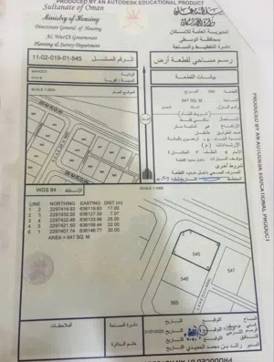 Residential Land for Sale in Al Wustaa Mahut