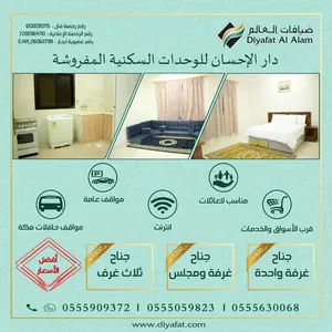 Furnished . Monthly1