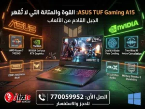 Windows Asus for sale in Sana'a