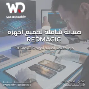 REDMAGIC 6S Pro Battery بطارية ريدماجيك 6 اس برو الاصليه