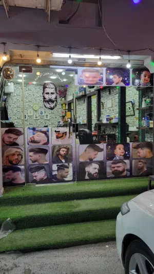 Saloon for sale in aker