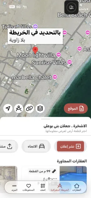 Residential Land for Sale in Al Sharqiya Ja'alan Bani Bu Ali