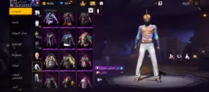 حساب فري فاير قديم للبيع بسعر خيالي