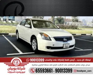 نسيان التيما- الموديل:2009 العداد:325