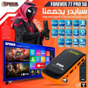 سبايدر spider forever 88 5g