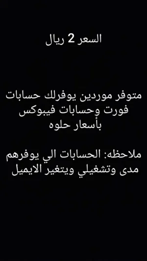 عينك بالوصف