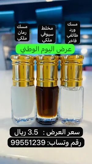 Oud Perfumes . New2