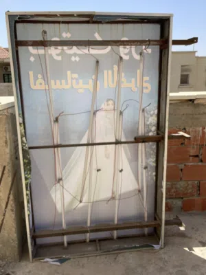 لافيته للبيع
