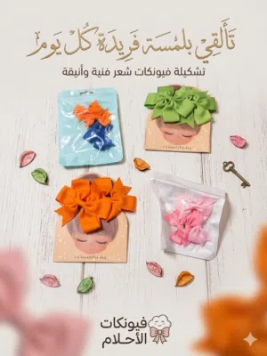 شباصات شعر بنات