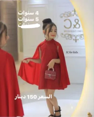 فستان أطفال