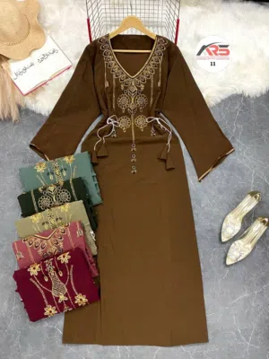 الجديد وصل