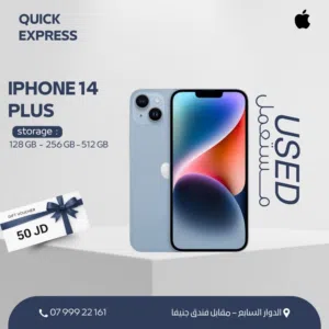 IPHONE 14 PLUS ( 512GB ) USED /// ايفون 14 بلس ذاكره 512 مستعمل وكاله